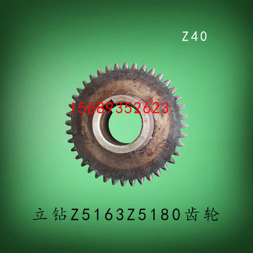 大河临清Z5163AZ5180B立钻齿轮Z40齿键12M3丹东福临钻床配件咬合