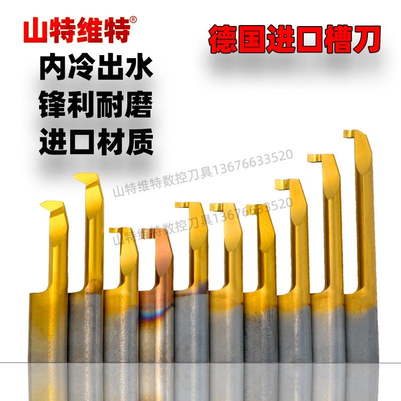德国进口号恩HORN小内孔切槽刀整体合金内槽刀勾槽刀数控内孔槽刀
