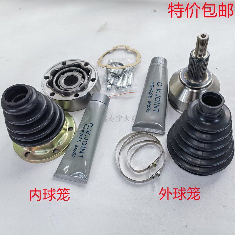 新捷达新桑塔纳半轴传动轴外球笼内球笼等速万向节修理包手动自动