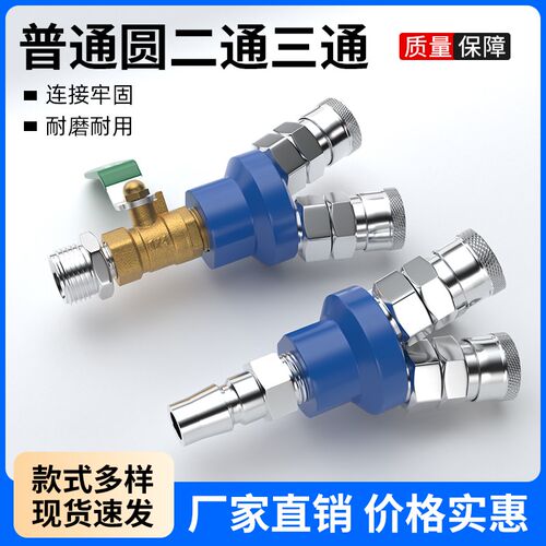 气管快速接头圆三通二通C式空压机气泵快接插出气口高压分流配件