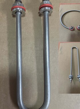40B60B90B标准恒温恒湿养护箱专用加热管混凝土标养箱养化加热棒