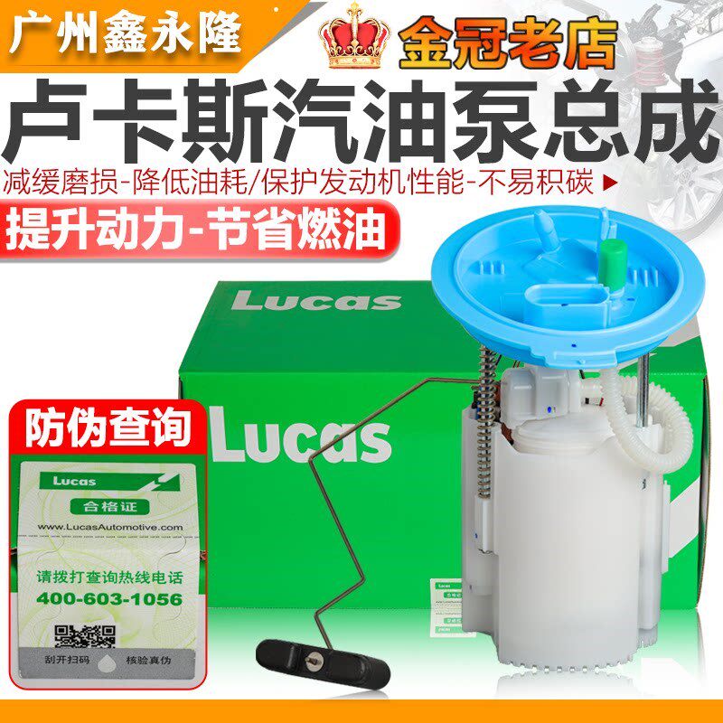 适配奥迪A3Q3Q2高尔夫7途安途观L途岳凌渡新明锐燃油泵汽油泵总成