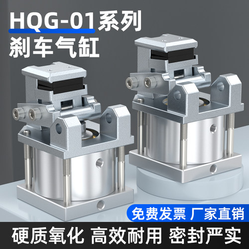 小型气动气缸大全HQG-01刹车气缸无杆气压伸缩缸配件活塞增压夹具