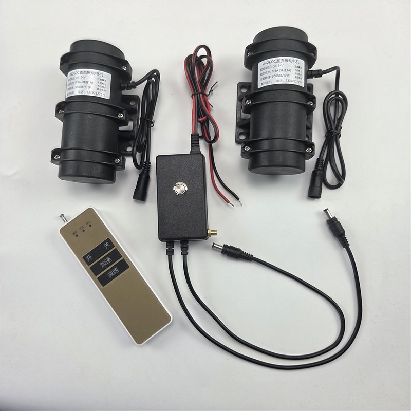 大疆/极飞无人机播撒振动器T60/T70P/T100冻鱼硫磺粉有机肥震动器