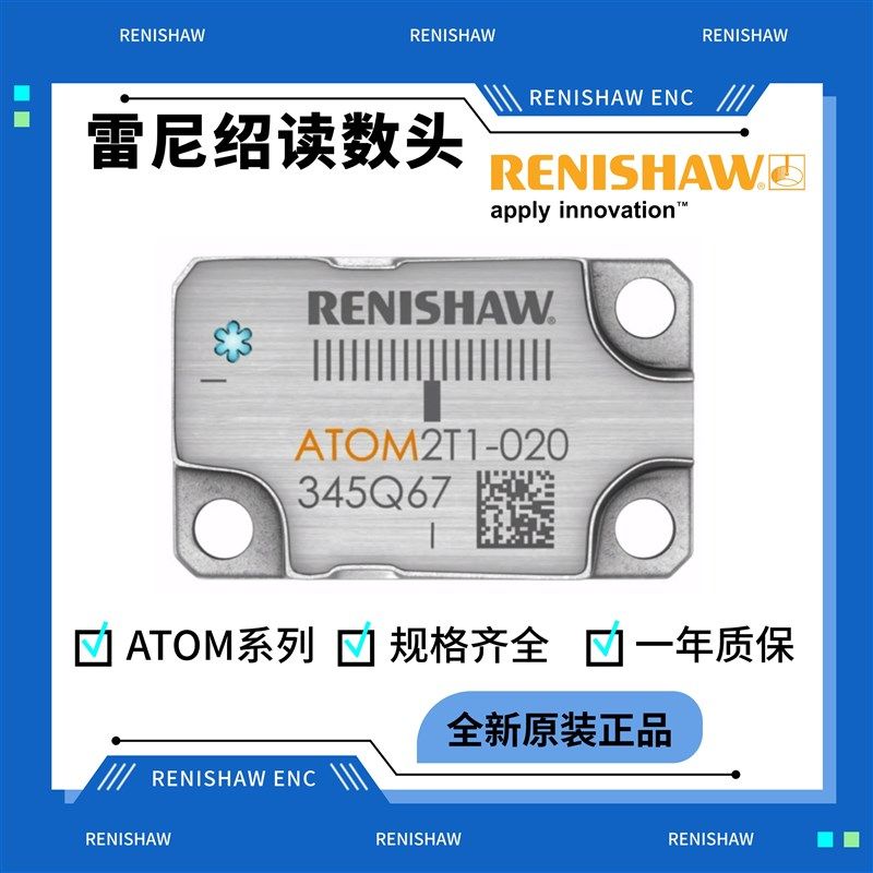 雷尼绍RENISHAW 读数头ATOM2T0-150编码器RTLC光栅尺Ri0400A04B