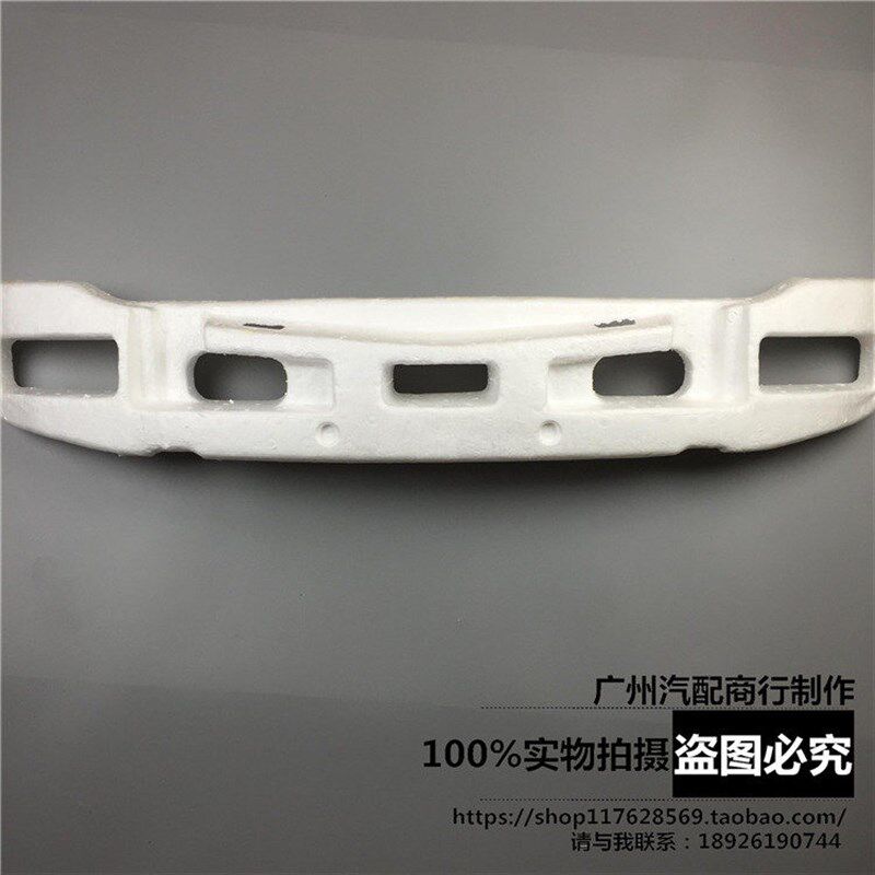 适用于科鲁兹前杠泡沫海绵支架 英朗原厂保险杠缓冲吸能块板配件