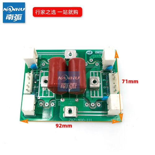 ZX7400III逆变板IGBT单管焊机逆变板山东款逆变焊机逆变板不带管