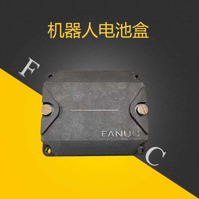 发那科机器人二号电池盒PBT-GF(30)FR(17本体电池盒 国产