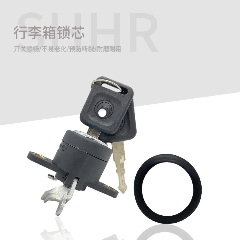 桑塔纳普桑99新秀2000超人3000志俊行李箱锁芯后备箱锁芯后盖锁