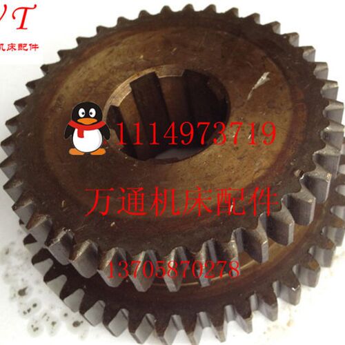 牡丹江机床厂CA6140 2035车床配件 双联齿轮38z/43z 2.25m