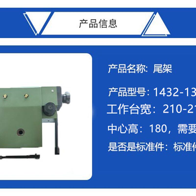 上海1432 1332尾座 外圆磨尾座配件 磨床配件 上海机床厂1432尾座