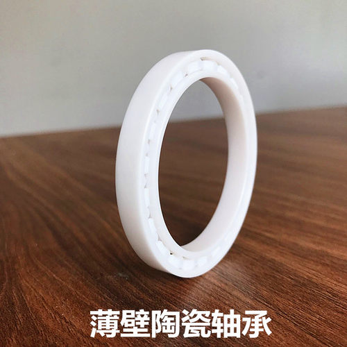 新品绝缘耐腐蚀/耐高温6902 全氧化锆陶瓷轴承Zro2 尺寸为15mm