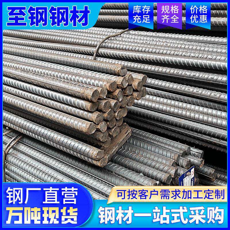 厂家hrb400冷轧带肋钢筋国标三级抗震建房精轧螺纹钢16mm加工