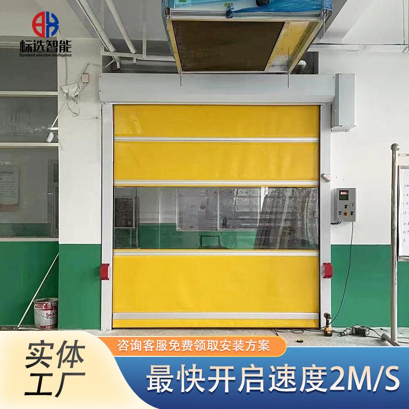 pvc快速门自动感应洗车房净化车间地下车库门卷帘门电动门自动门
