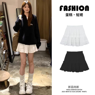 韩版 高腰百搭防走光小个子A字蕾丝短裙 甜美白色蛋糕半身裙女夏季