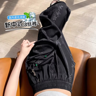 新中式中国风提花冰丝阔腿裤女夏季薄款高腰宽松显瘦百搭休闲裤子