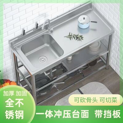 加厚款不锈钢洗手盆家用洗碗池双水槽厨房洗菜池台面一体带支架水