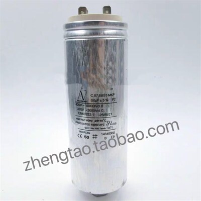 AV 电容 50uf C.87.8BG3 MKP 420V 470V 电容器EN60252-1