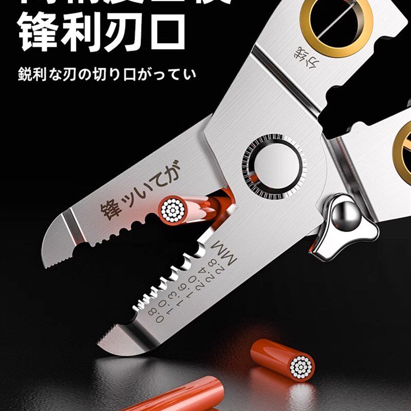 电工专用钳子剥线钳多功能工具剪线拨线压线接线钳剥皮剪电缆光纤