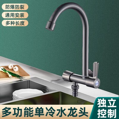 入墙式进水龙头墙壁式横向不锈钢多功能万向厨房洗菜盆阳台洗衣池