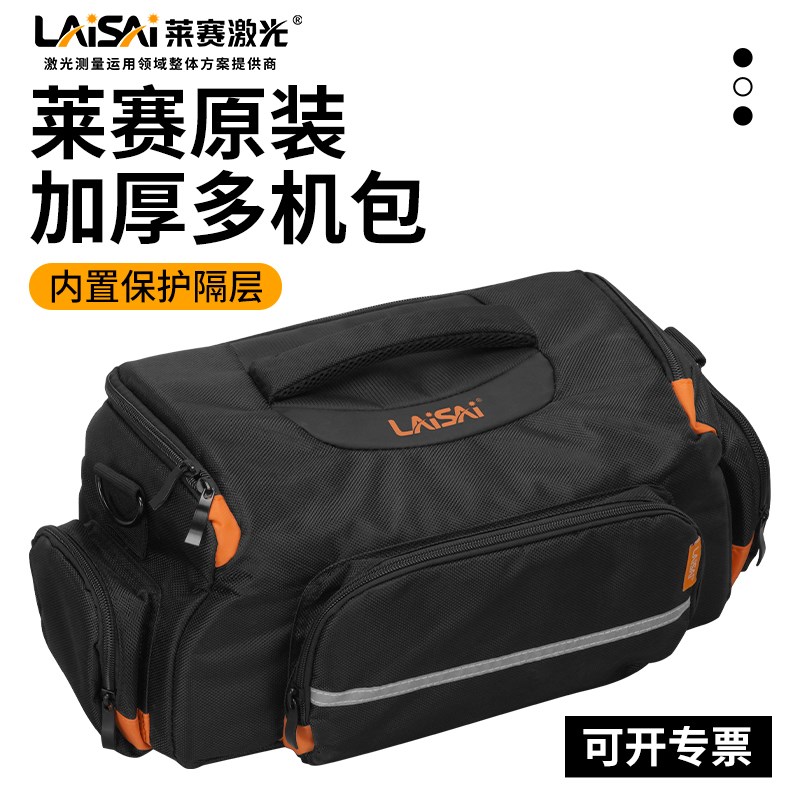 莱赛多机包防护包水平仪主机包红外线布包加厚布包背包多层加厚