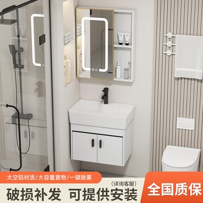 卫生间小户型挂墙式洗手盆浴室柜组合太空铝一体陶瓷盆家用洗脸盆
