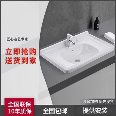 卫生间洗脸盆半嵌入式陶瓷洗手盆一体盆浴室柜单盆家用台盆浴柜盆