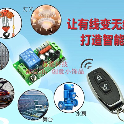 开发订做产品链接专拍