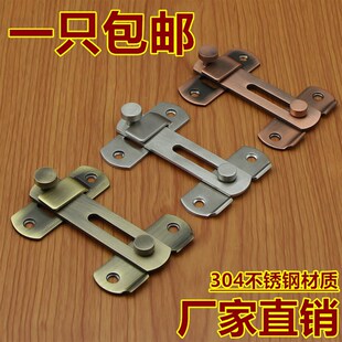 红古铜色移门搭扣 304纯不锈钢门栓门扣门锁扣插销保险栓防盗门扣