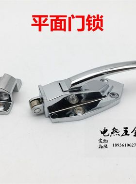 海鲜蒸柜拉手把手,蒸饭柜拉手把手,烤箱门锁门扣,烘箱平门锁