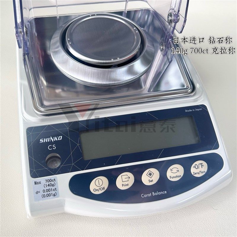 原装正品shinko日本新光电子秤CS703钻石克拉称钻石珠宝用称天平