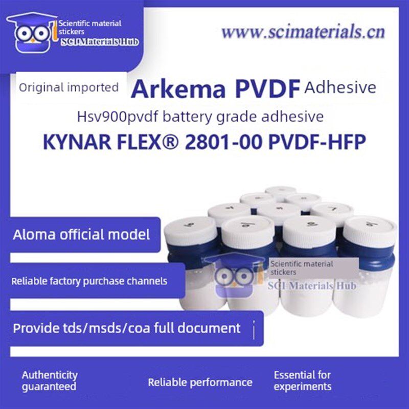 阿科玛 Kynar 聚偏氟乙烯-六氟丙烯共聚物 (PVDF-HFP) 粉末