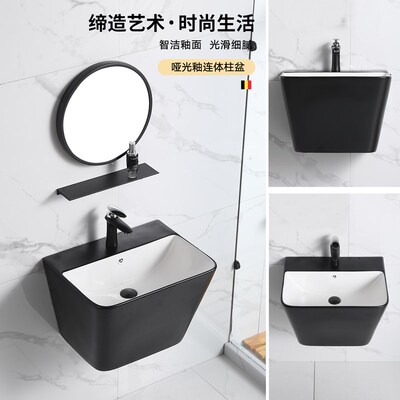 小户型挂墙式洗手盆陶瓷洗脸盆卫生间阳台超窄挂盆洗漱池面盆彩色