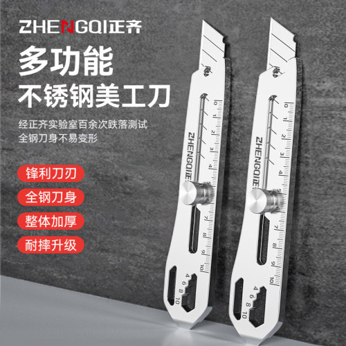 美工刀重型全钢加厚多功能壁纸刀片不锈钢大号全金属工业级裁纸刀