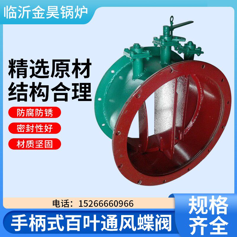手柄式百叶通风蝶阀 DN500圆形风量调节阀 烟道风管碳钢手动风门