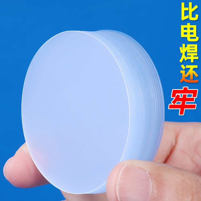双面胶高粘度超薄无痕贴纸透明纳米胶布固定玻璃墙面排插路由器装