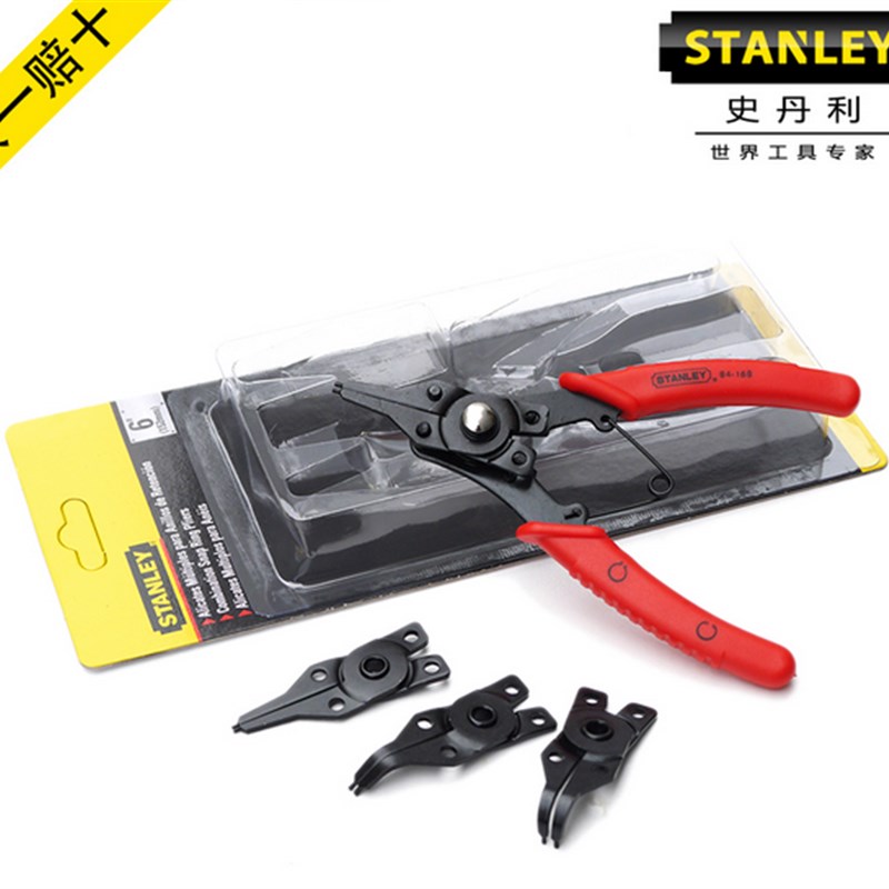 STANLEY/史丹利 换头档圈钳6寸 挡圈钳 卡簧钳 84-168-22