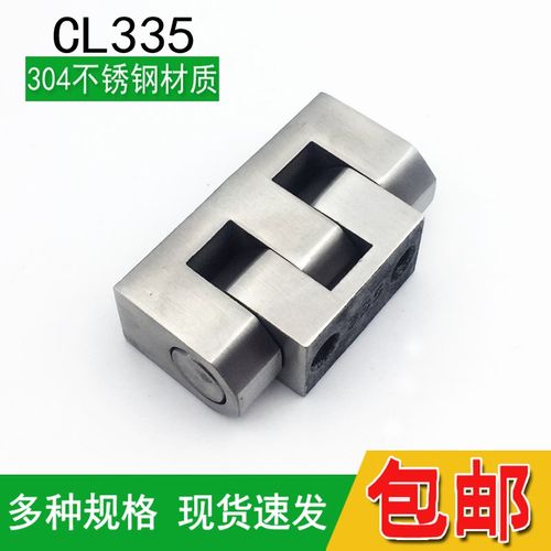 不锈钢CL335电柜箱机柜铰链 HL029-1重型机械合页CL126动力柜铰链