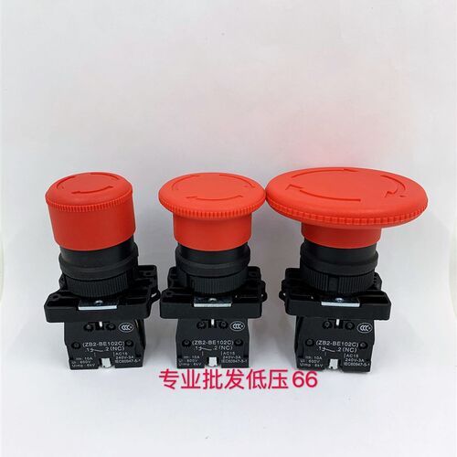XB2-ES542 ES642 ES442 急停按钮 紧急停止开关 开孔22MM