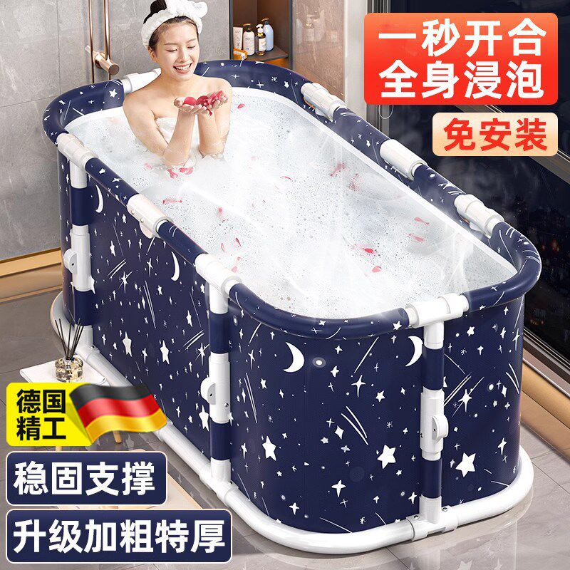 德国泡澡桶大人折叠冬天家用洗澡桶成人儿童秋冬泡浴桶全身沐浴缸