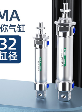 不锈钢迷你气缸MAL MA32*25/50/75/100/125/150/200/250/300-S-CA