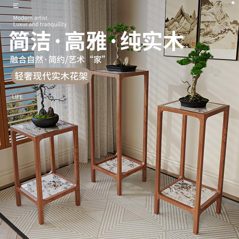 北美黑胡桃木实木花架新中式落地花几家用室内客厅胡桃木盆景花架