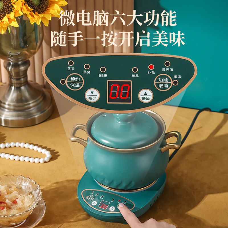 办公室桌面智能大容量养身壶家用煮茶玻璃花茶壶小号加热保温底座