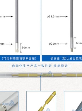 840-850MHz玻璃钢全向天线LORA飞机飞控传输地面基站数传电台
