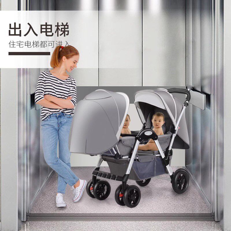 神马双胞胎婴儿推车可坐可躺轻便折叠二胎大小宝双人宝宝手推车
