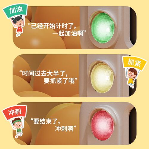 可视化计时器时间管理器学生专用儿童作业学习自律倒计定时提醒器