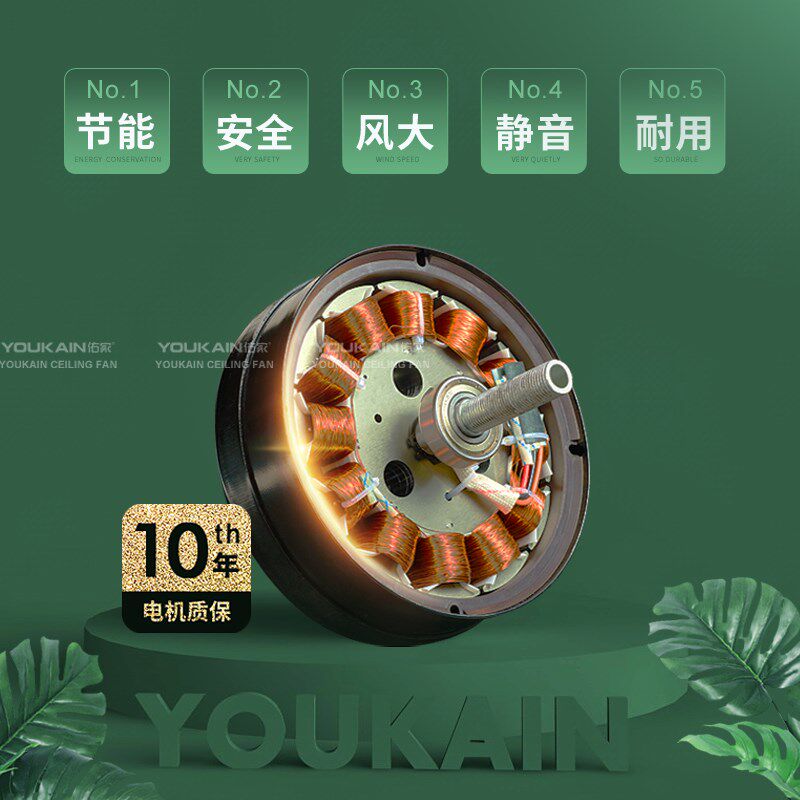 变频隐形风扇吊灯简约款 卧室客厅用佑家吊扇灯