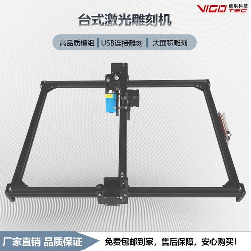 小型激光雕刻机大面积桌面式木板雕刻切割皮革塑料铝合金雕刻4050