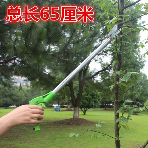 高枝剪修剪树枝剪刀高枝锯果树剪子高空剪园艺修枝剪伸缩园林工具