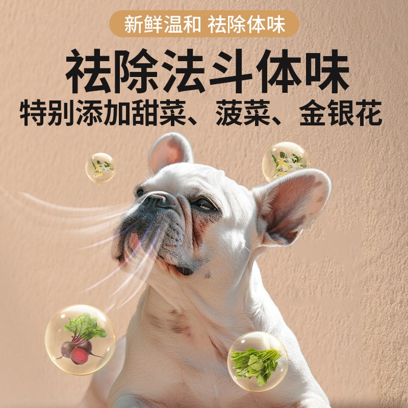 法斗狗粮专用10斤装斗牛犬幼犬成犬去体味增肥爆头小型犬冻干犬粮
